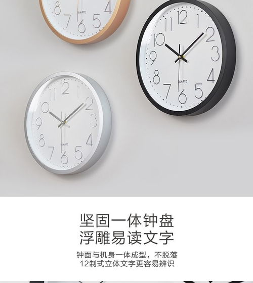 简约之美，时光流转 — 客厅挂钟的时代选择